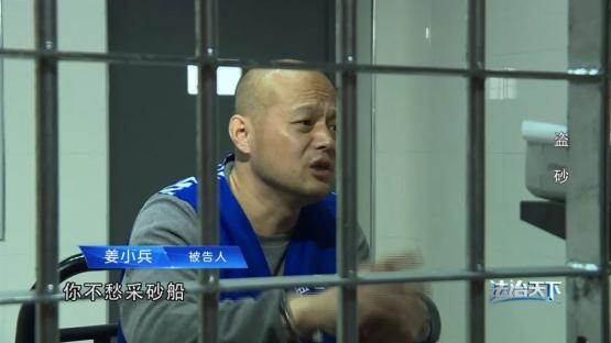 法治天下夜幕降临平静的洪泽湖上突现忙碌水上斗殴快艇为何突然爆炸