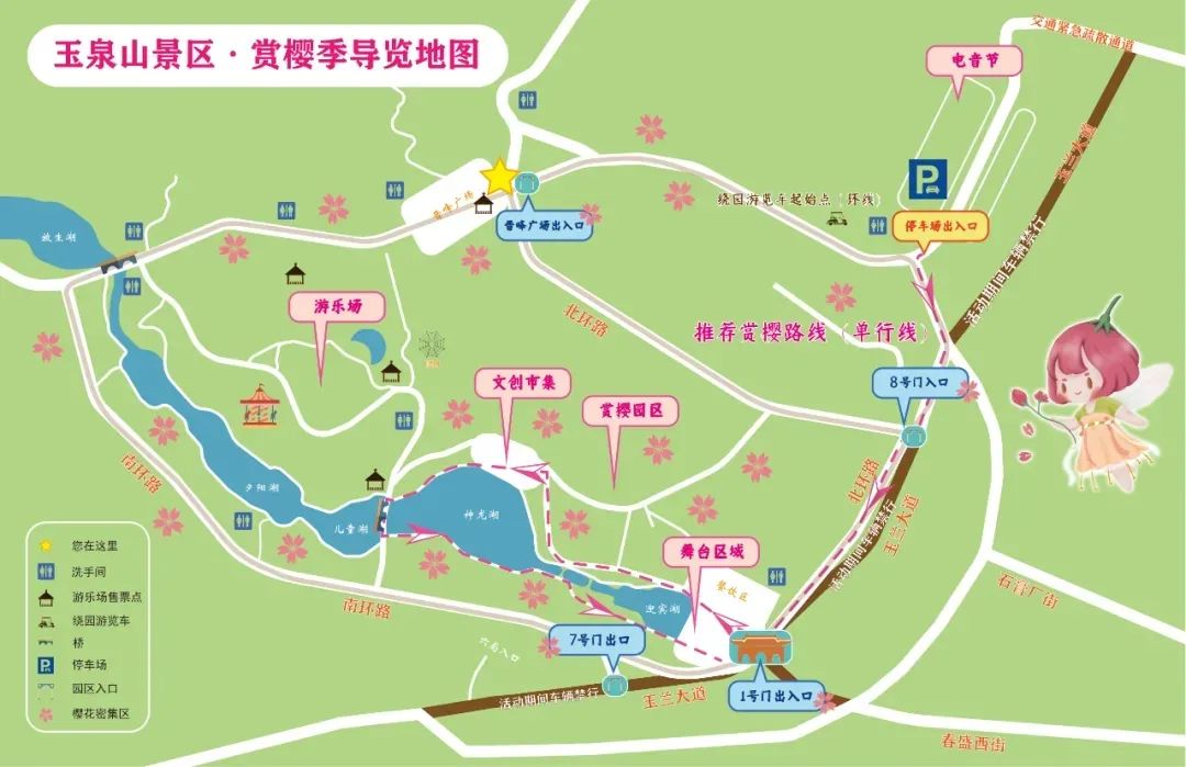 眉山樱花博览园 地图图片