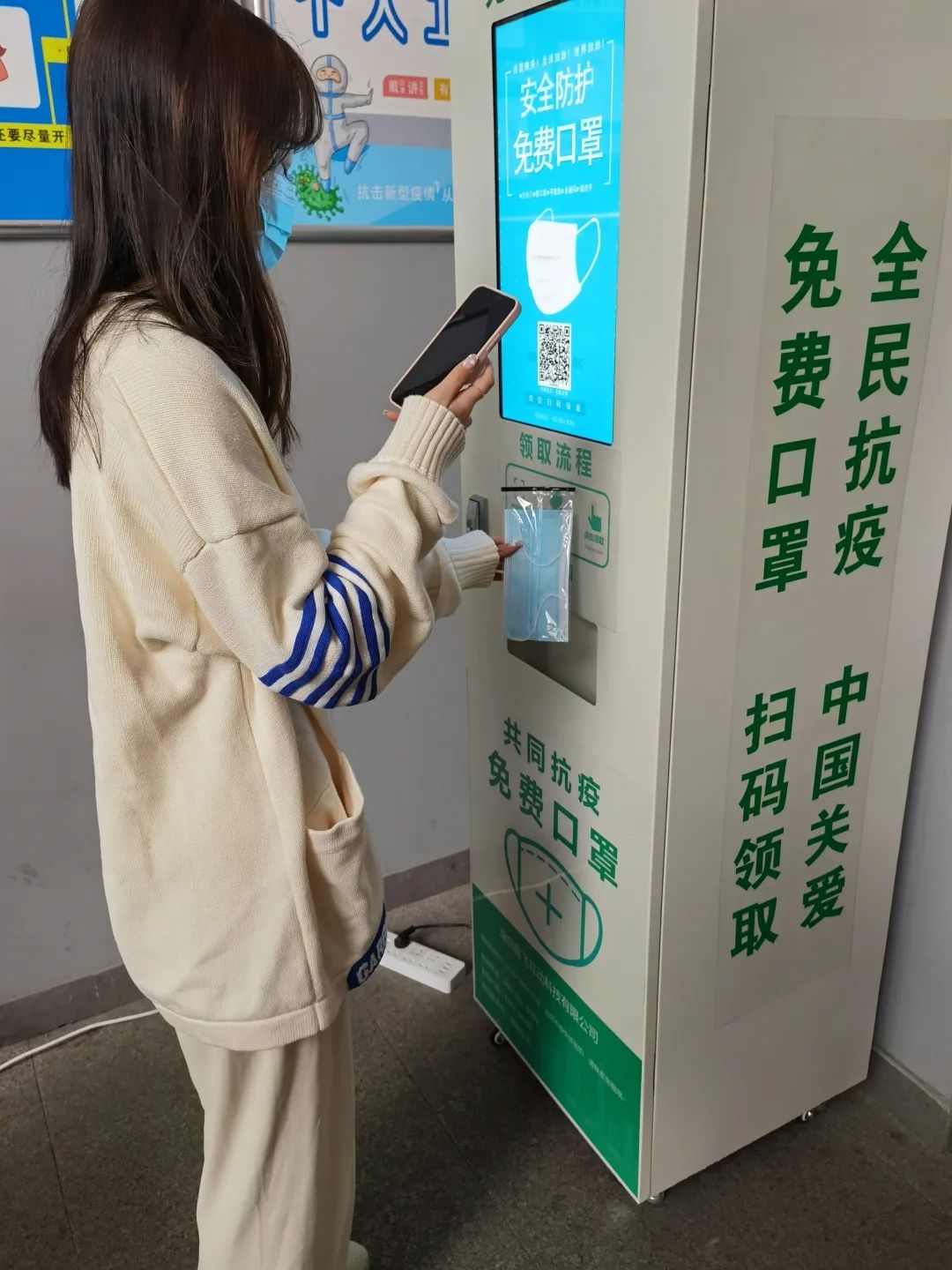 暖心青浦这6个地方免费口罩机上线啦