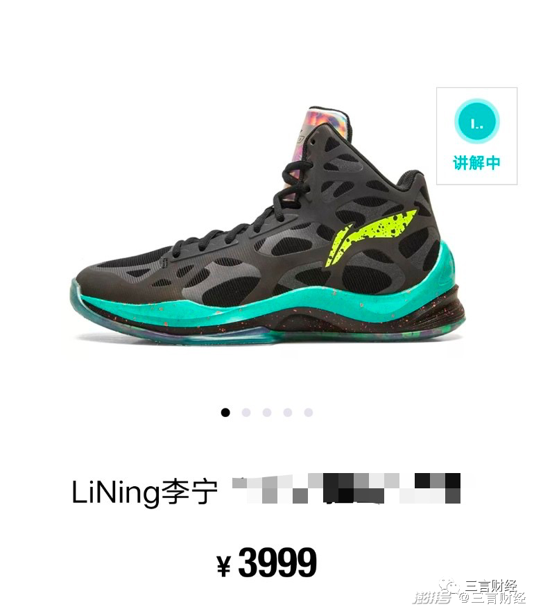 1499李宁鞋被炒到49999,"炒鞋"平台早该整顿了