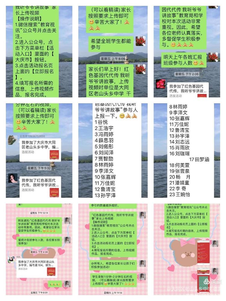 为什么会有基因彩票这一说 208.jpg