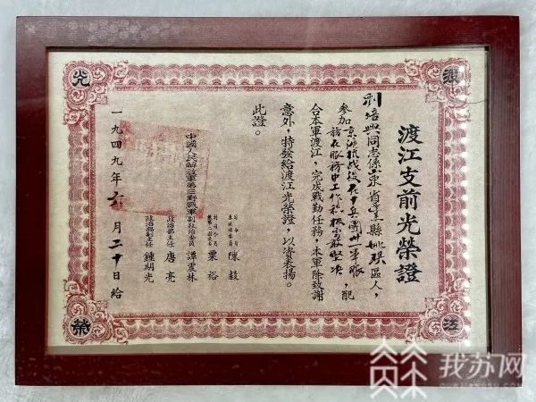 学党史 跟党走:探寻"老物件"中的红色记忆