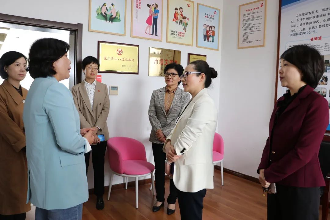 温州市妇联主席吴晓娟一行来乐调研指导