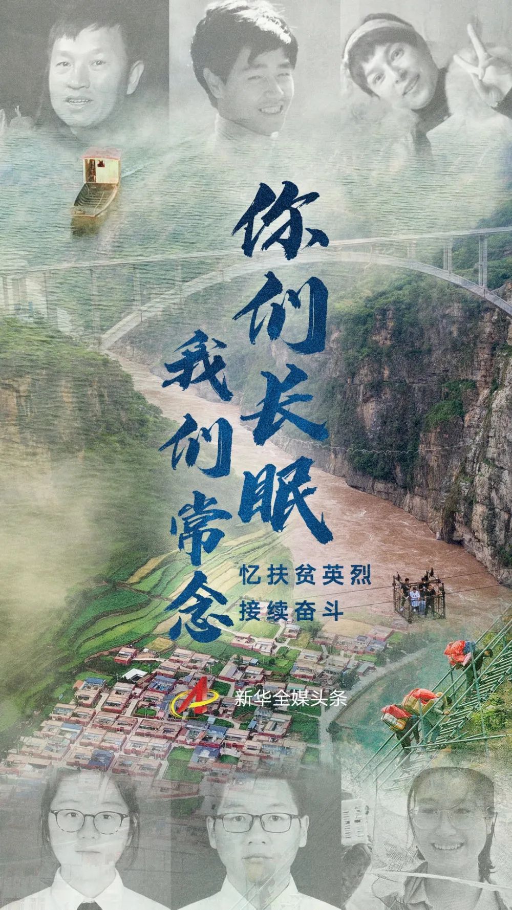 要是你们还在,该有多好