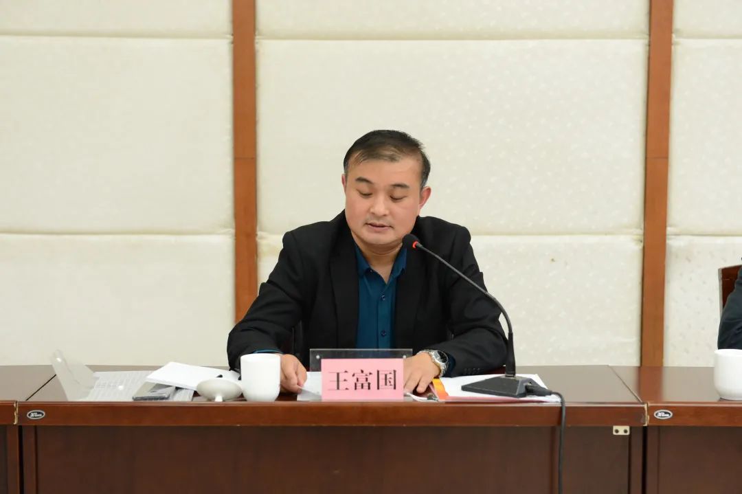 教育整顿进行时沂源法院组织召开全县涉保险交通事故纠