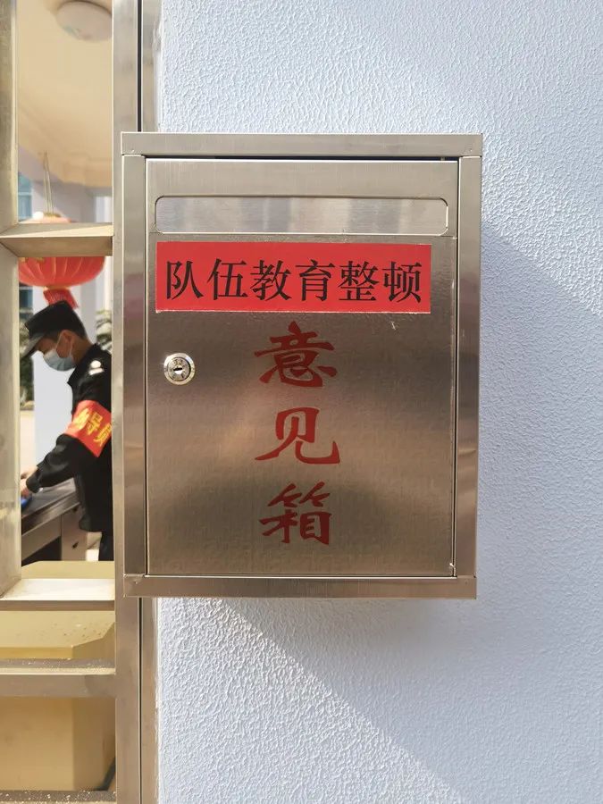 新平法院积极营造宣传氛围 扎实推进队伍教育整顿工作