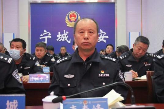 宁城县公安局召开第一季度打击多发性侵财犯罪专项行动总结推进会议