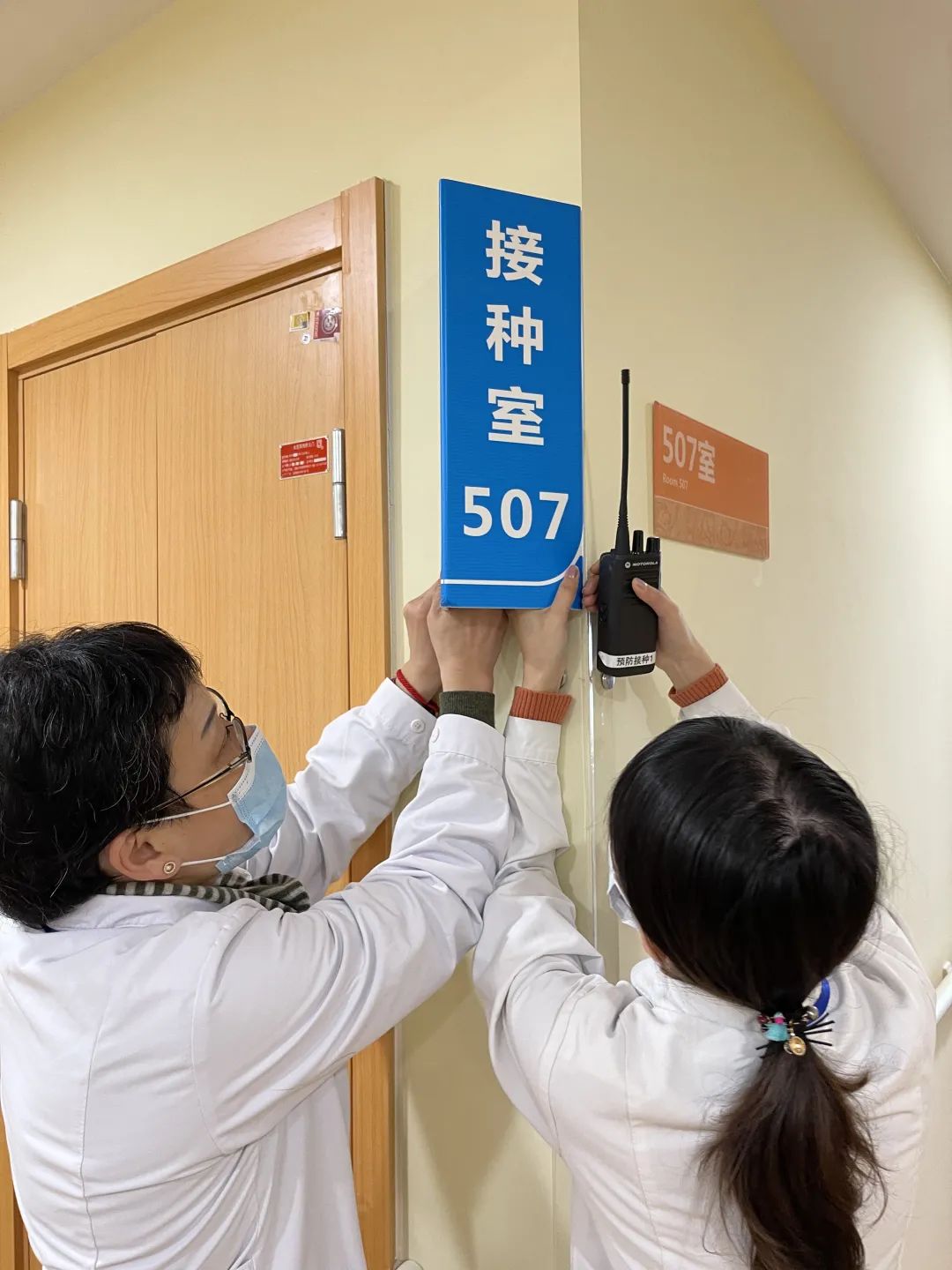 关于北京中医院全程代诊含挂号疫苗接种按时协助，全程不耽误的信息