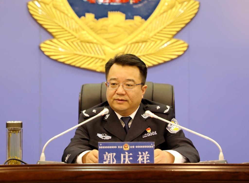 4月6日下午,副市长,市公安局党委书记,局长郭庆祥主持召开全市公安