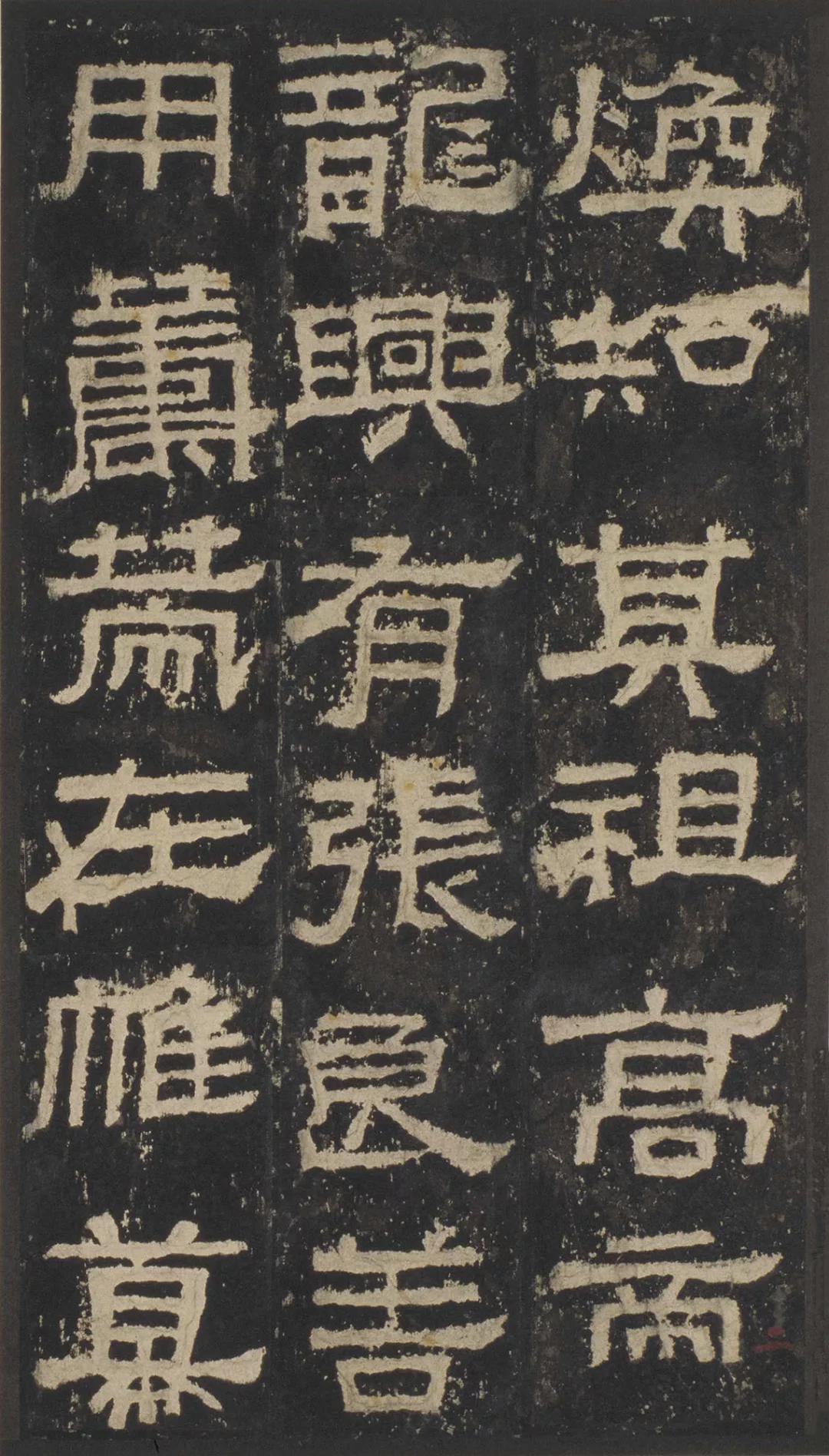 史上最美八大隶书值得收藏