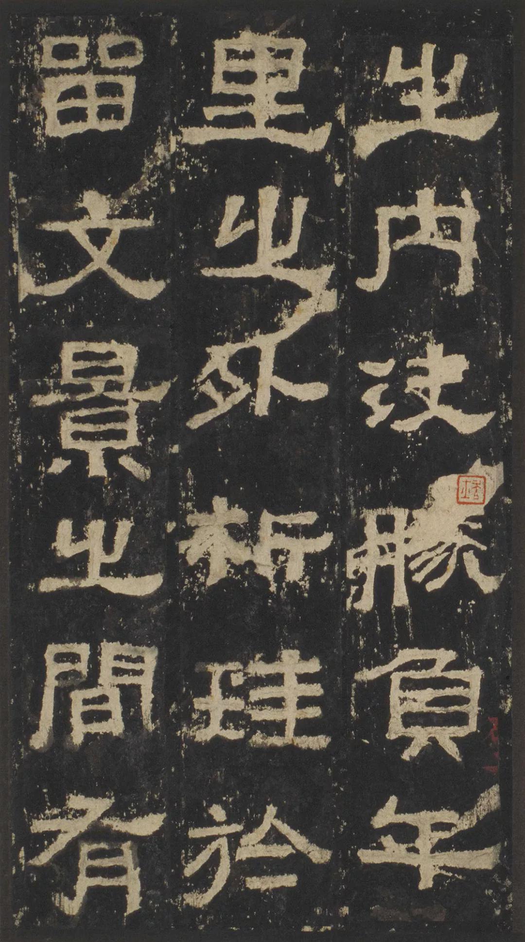 史上最美八大隶书值得收藏