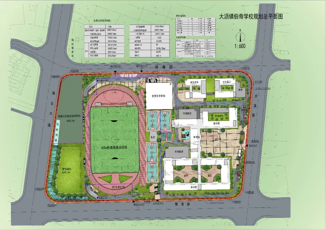 伯奇学校平面图建筑采用莫兰迪色系,简约大方,天生带有静心读书的优雅