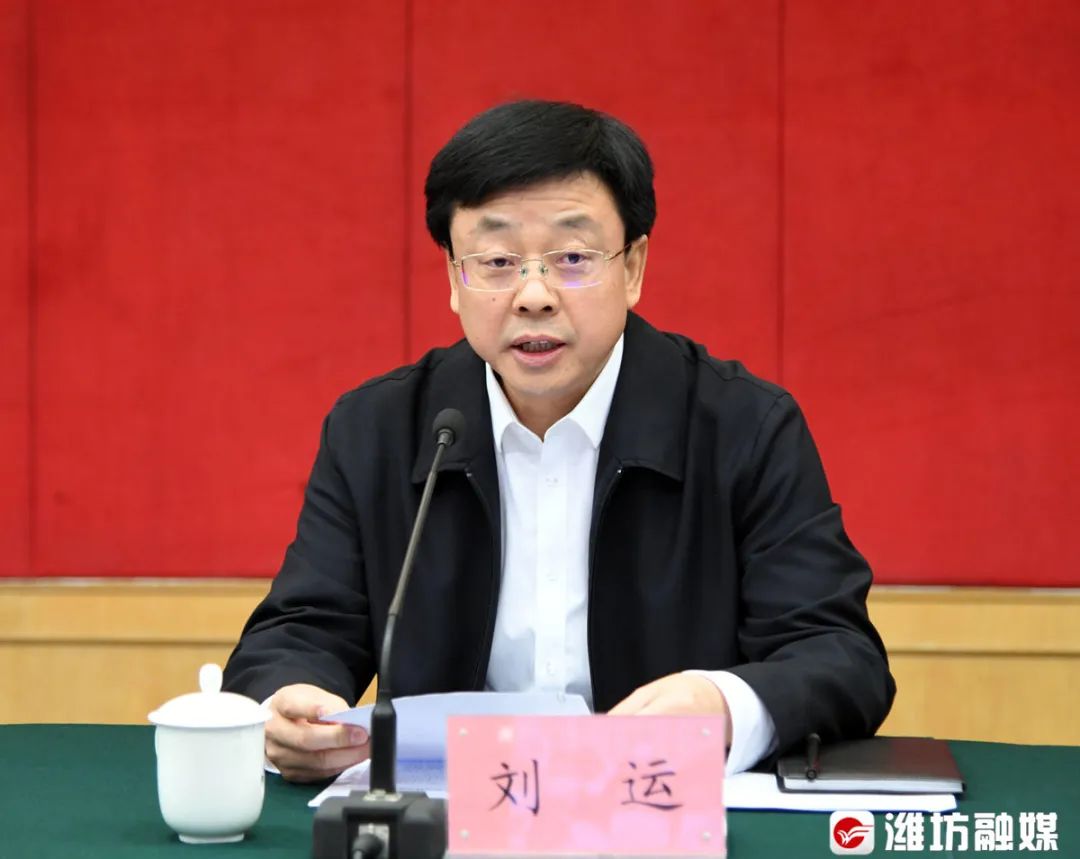 刘运在主持时强调今年是从脱贫攻坚到全面推进乡村振兴重大转换的关键