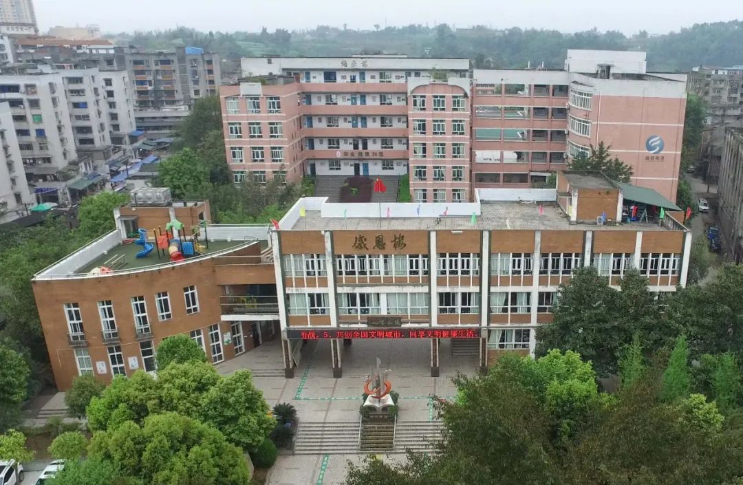 富顺县东湖小学