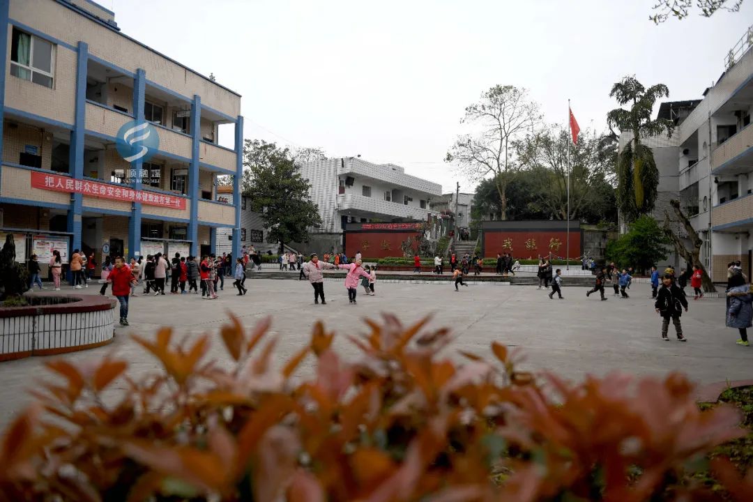 富顺县怀德镇九年制学校