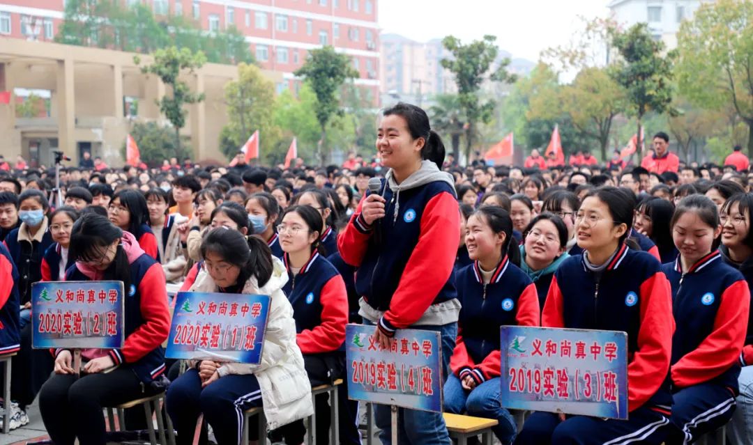 据尚真中学一位负责人介绍,该校非常重视对学生"培根铸魂,启智润心"