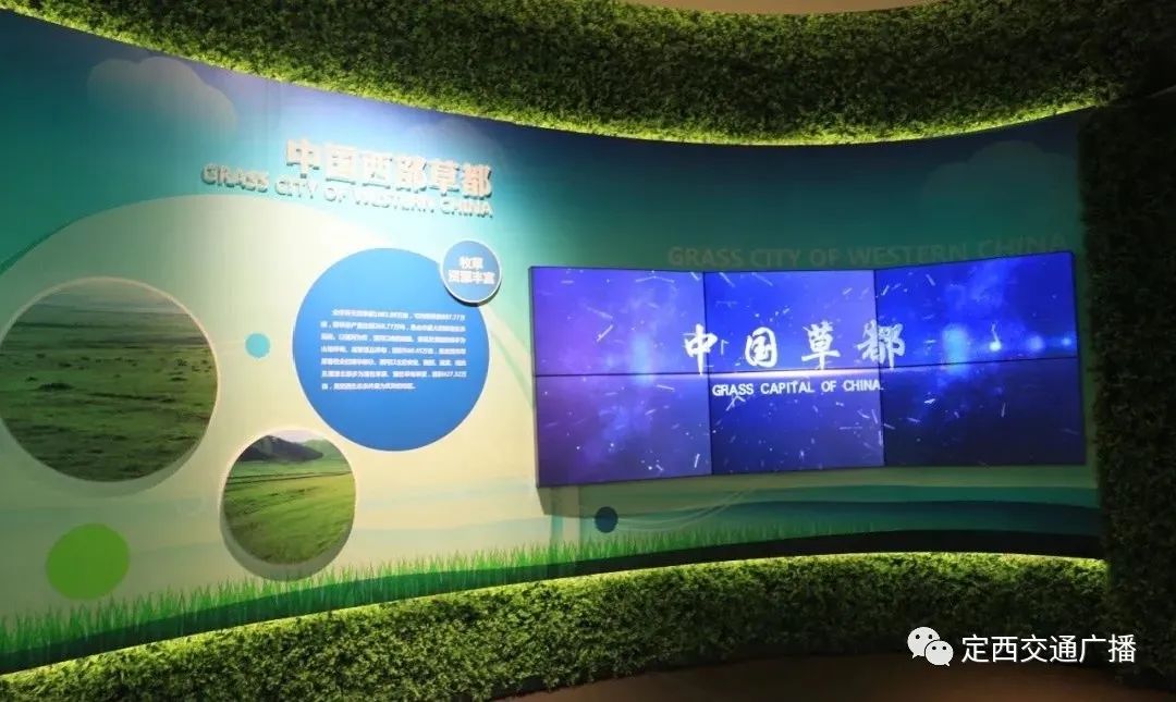 探为馆止走进定西城市展览馆看苦甲定西改头换面