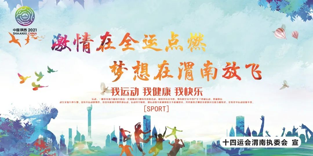 【警讯要闻】杨建琦主持召开十四运会安保工作第七次推进会