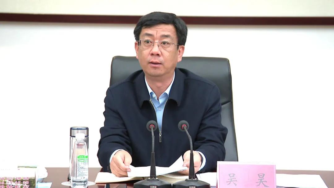 划重点县委书记吴昊主持召开第十次全面深化改革工作会议