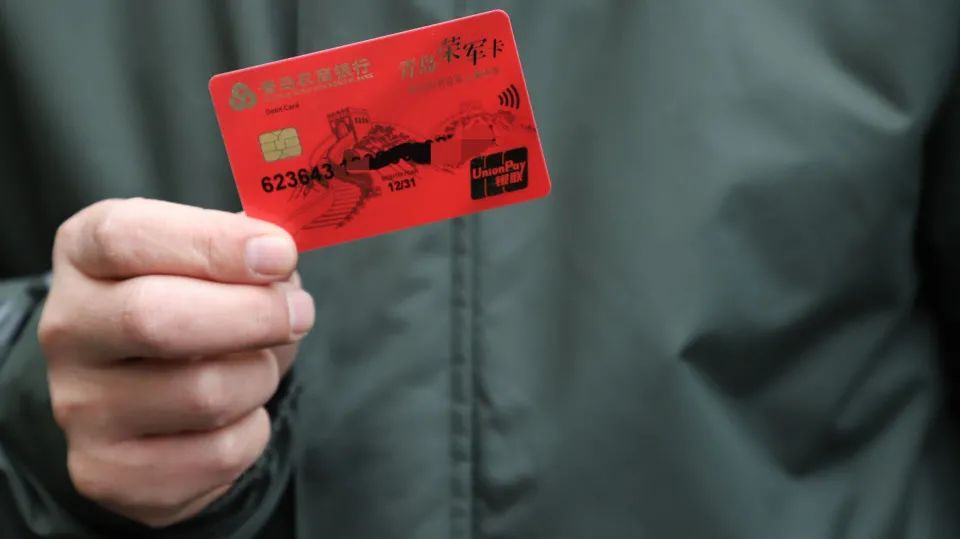 优惠近百万元这张荣军卡真管用