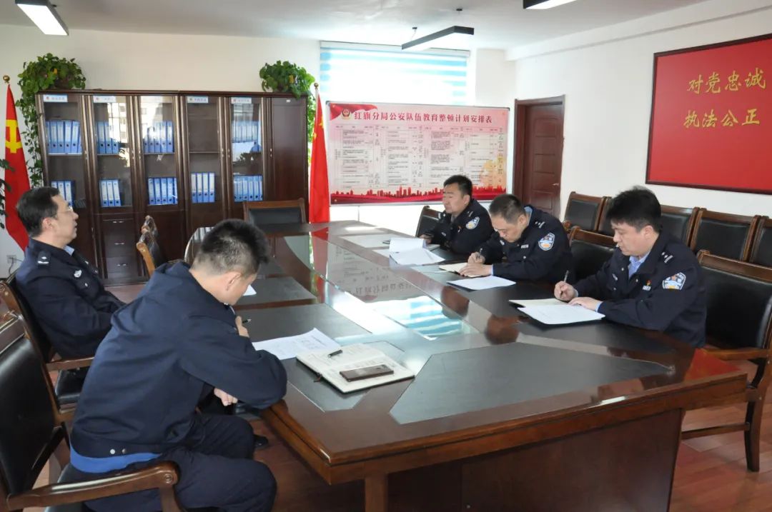 教育整顿白山市公安局副局长丁洋深入红旗分局调研指导教育整顿转入查
