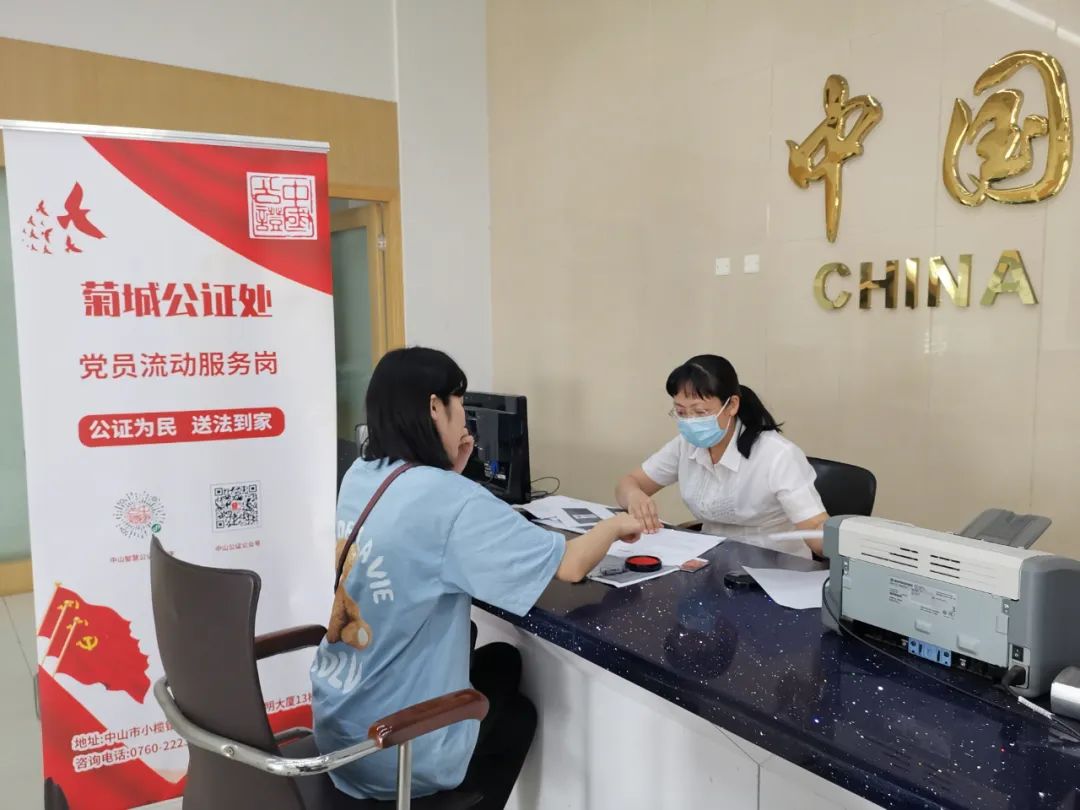 收入证明公证服务 澎拜新闻