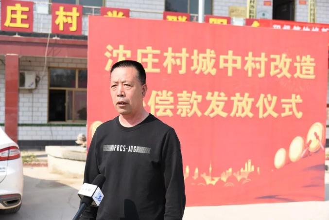 沈庄村村干部感谢县委县政府对我们村拆迁工作的大力支持,我们村老