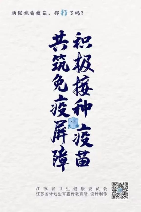 南通红色记忆 红旗插上钟楼南通解放江海儿女终于迎来曙光 南通红色记忆 红旗插上钟楼南通解放江海儿女终于迎来曙光