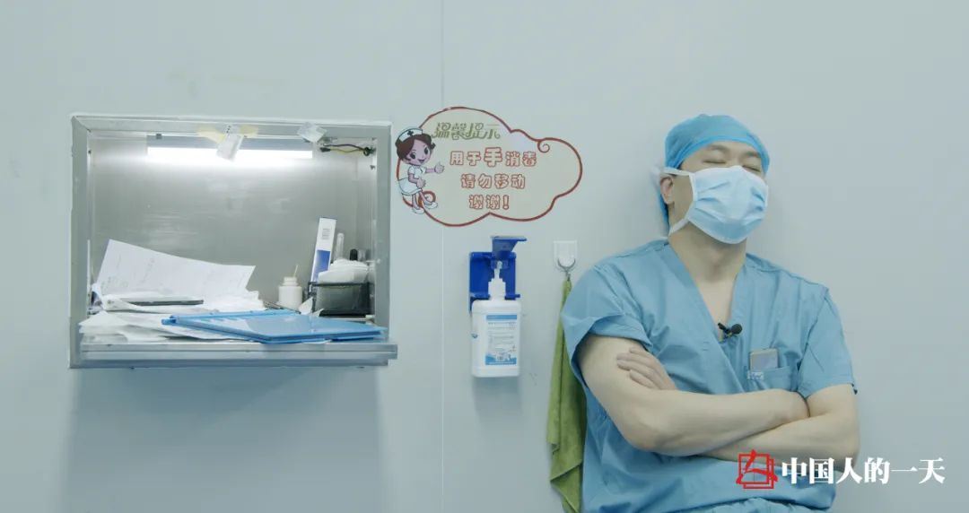 四五个小时关键手术步骤结束,张保在手术室短暂休息