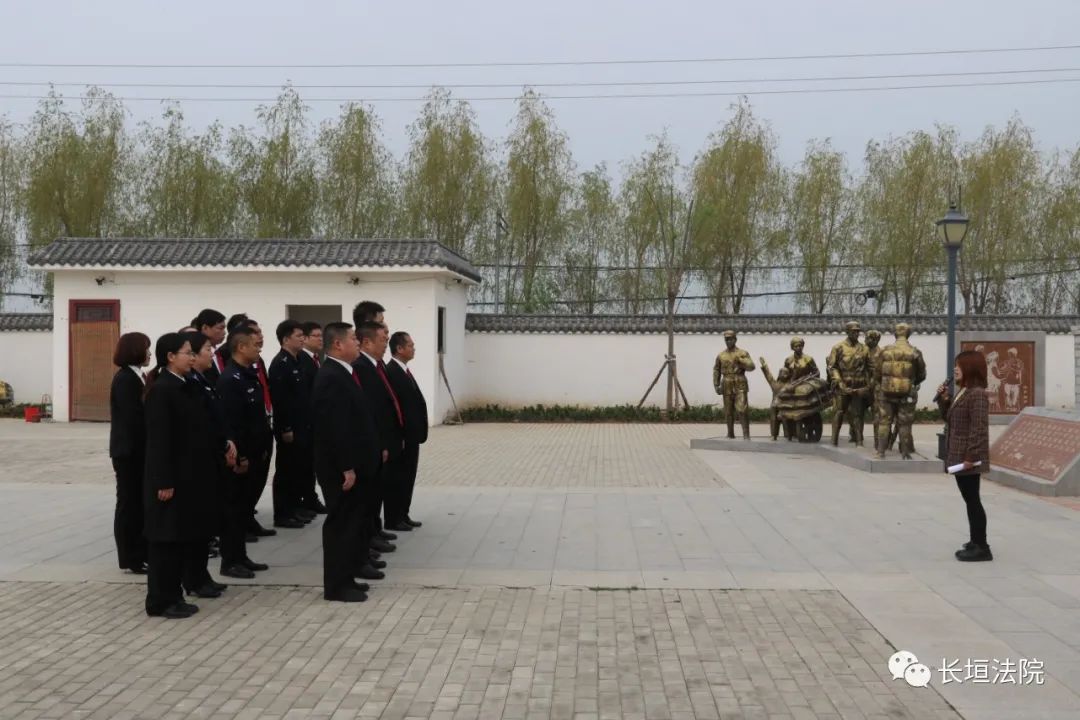 4月7日,长垣市人民法院组织党员干警代表,参观赵堤镇小渠惨案遗址