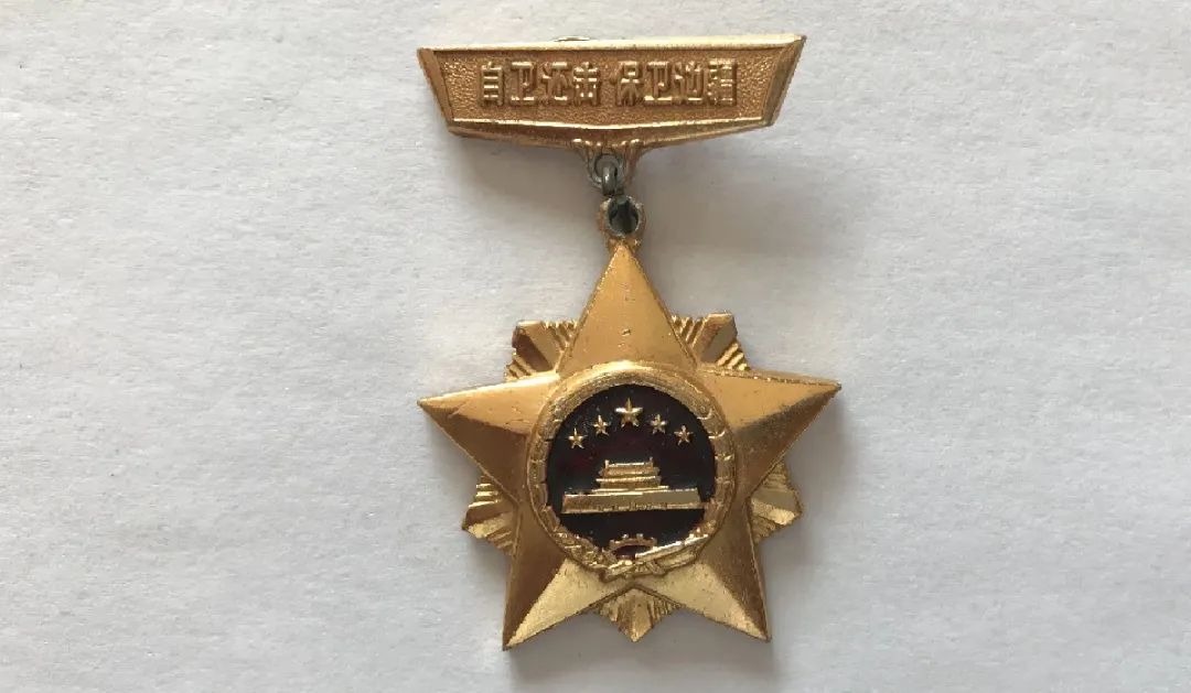 自卫反击战勋章01书香小镇 历史传承乾元镇为进一步传承优秀家风文化