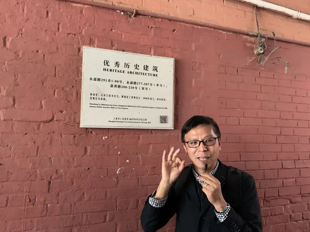 今天下午"漫品天平初心路"主讲人,城市文化研究者吴飞鹏带领大家沿着