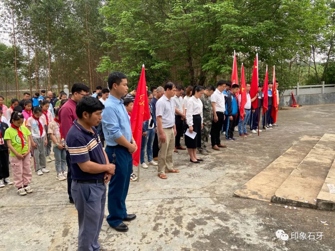 石牙镇开展清明祭扫烈士墓暨党史学习现场教学活动