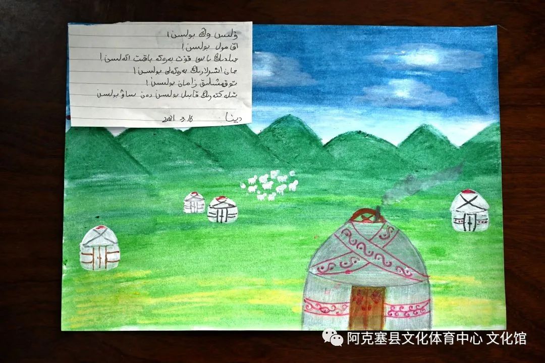 阿克塞县青少年儿童我心中的祖国与我眼中的纳吾肉孜节第二期绘画作品