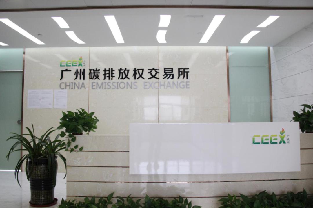广州国发属下广州碳排放权交易所(以下简称广碳所),作为国家级碳