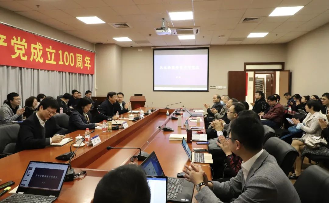 党史学习教育中央宣讲团成员李捷应邀为复旦马院做报告_政务_澎湃新闻-The Paper