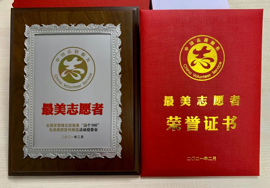 上海退役军人陶依嘉当选全国"最美志愿者"