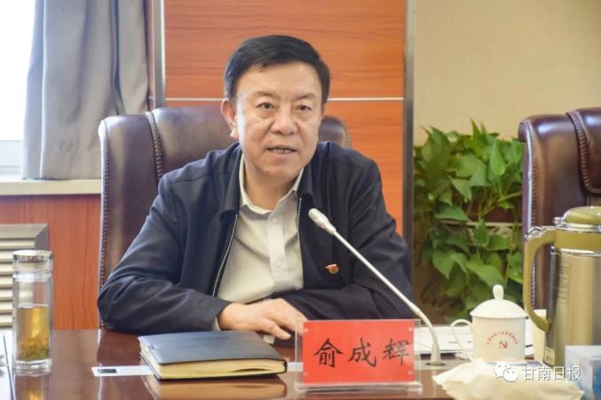 俞成辉依法履行审计监督职责做好常态化经济体检工作