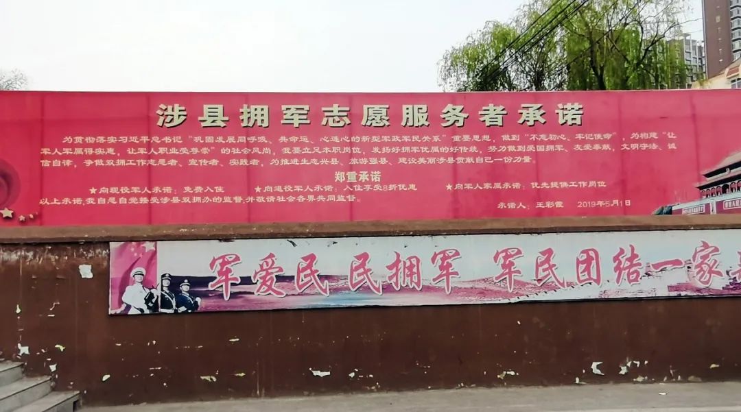 老班长首先来到位于邯郸市涉县龙山大街的一家7天优品连锁酒店.