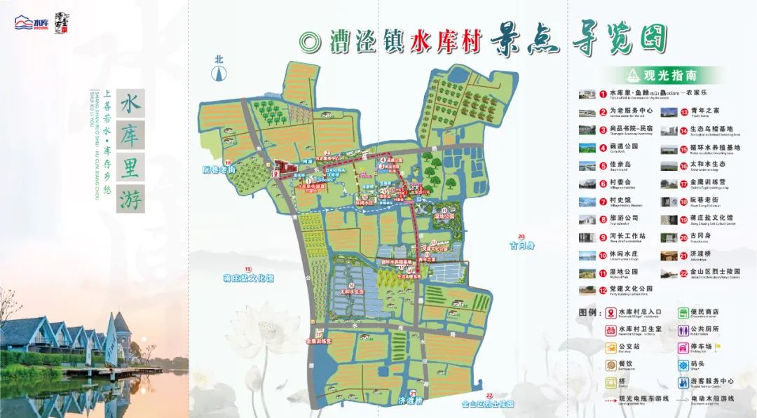 水库村地图图片