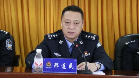 公安局党委书记,局长张雪峰发表重要讲话会上,宣读了《抚远市公安局