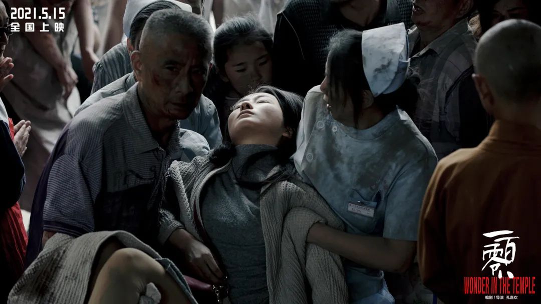 汶川地震中的传奇故事拍成电影了!下月上映