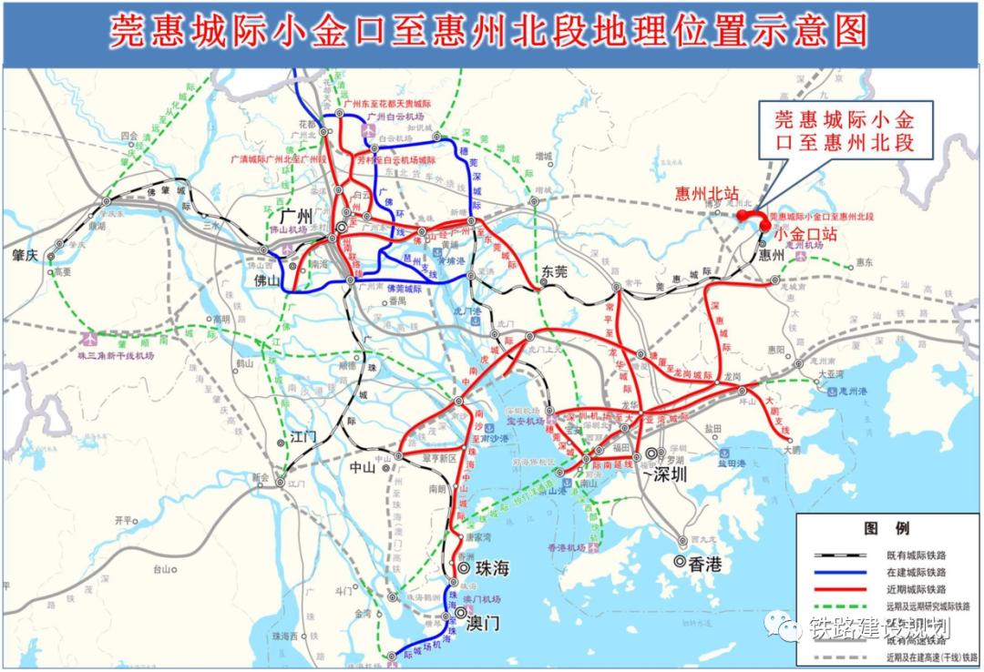 深圳都市圈5條城際計劃年內開工直通東莞惠州