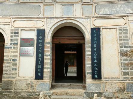 大理喜洲华中大学西迁纪念馆张伯简,1898年生于云南省剑川县,白族