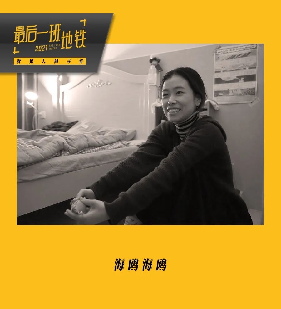 我跟这个一天内失业失恋的女孩儿回家 聊了一会儿天