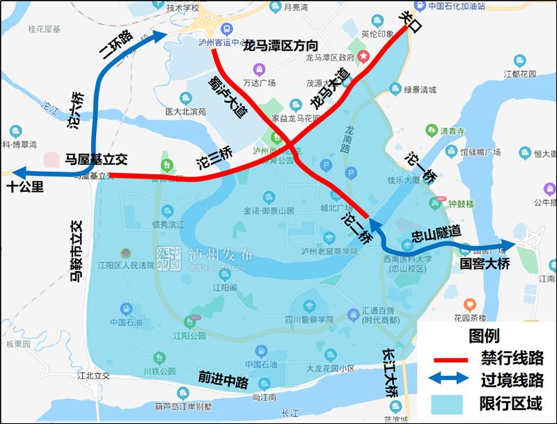 附地圖丨瀘州三輪車限行時間和區域公佈