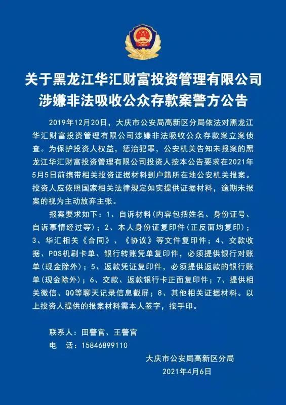 冠群驰骋招聘_信用贷款 50 100万 1 3月 月利率1 以下的贷款 找资金 贷款第一平台