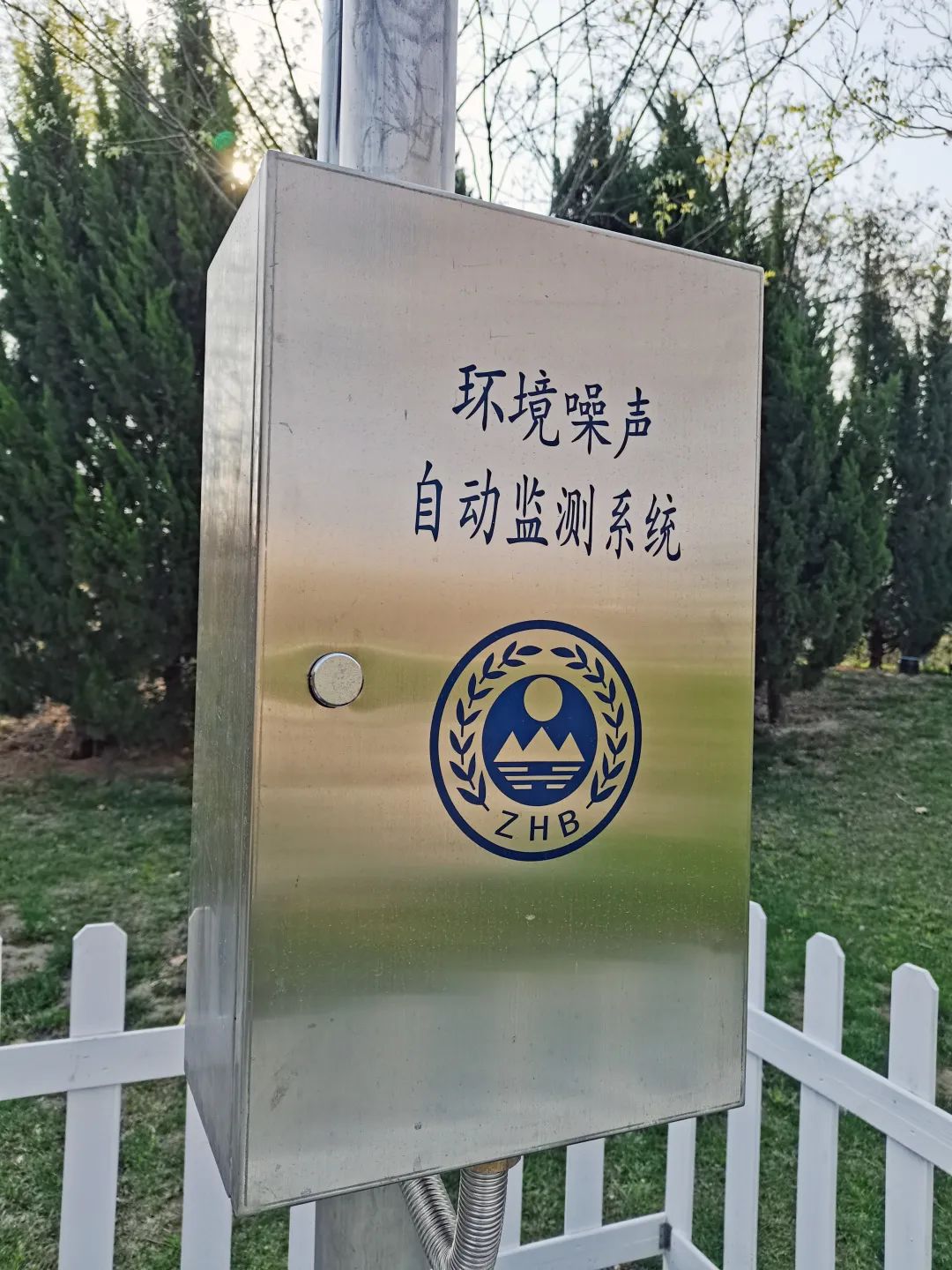 德州市在全省率先建设功能区噪声自动监测系统