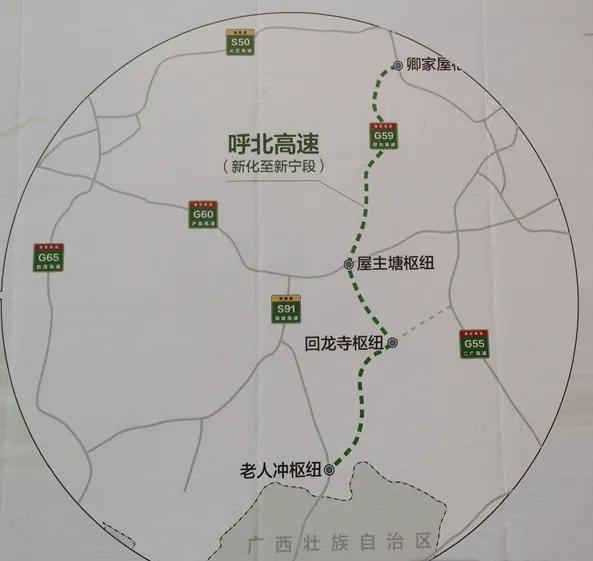 新化至新宁高速正式开工预计2024年建成通车