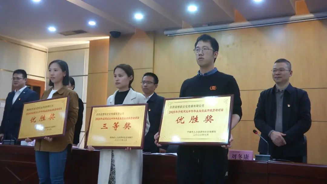 古田县大学生创业协会第二届一次会员大会召开